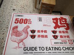 -上官窑鸡(长宁King88店)
