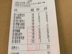-新南华大酒店(广中店)