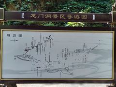 -龙门涧景区