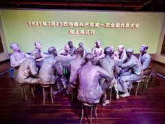 -中共一大纪念馆