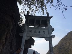 -汉中石门栈道景区
