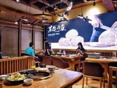 -黑牛の店·和牛烧肉(合生汇店)