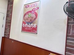 -食其家·牛丼咖喱(金桥国际店)