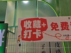 -采椰郎椰子鸡·脆皮鸡火锅(融创茂店)