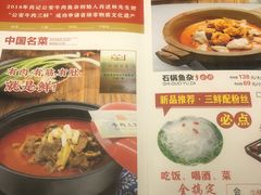 -肖记公安牛肉鱼杂馆· 省级非物质文化遗产(仁和路店)