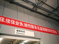 -烟台华鑫上汽大众4S店(机场路店)