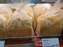 -都恩客(高岛屋百货店)