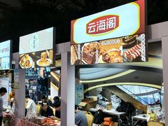 -深圳来福士广场