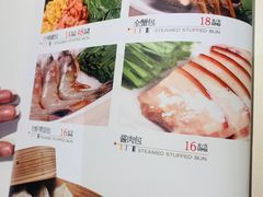 -狗不理(贵宾楼店)