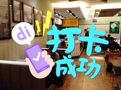-都市快车(南五马路店)