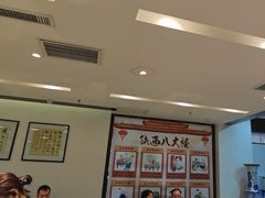 -令氏家外家岐山面(火炬路店)