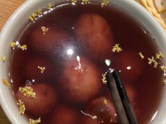 -花悦豆香