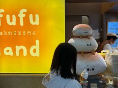 -fufuland·生乳舒芙蕾(北京·合生汇店)