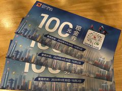 -元气寿司(新城市广场店)