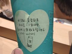 -奈雪的茶(深圳北站店)