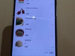 -惠食佳(滨江大公馆店)