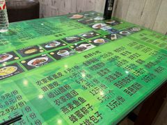 -令氏家外家周秦食府(高新店)