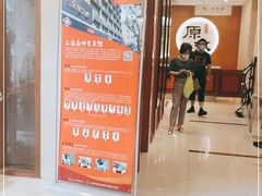 -泰坤堂东馆中西医结合门诊部(塘桥店)