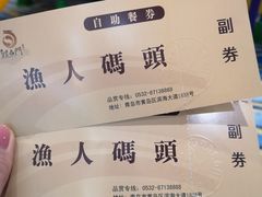 -鲤鱼门渔人码头自助餐厅