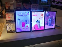 -CoCo都可(包河万达店)
