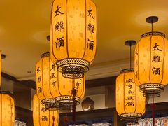 -香园茶社·金陵小灶(老门东店)