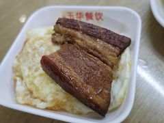 荷包蛋-玉华饮食店(茅台路店)
