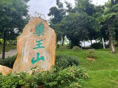 -广东中医药博物馆
