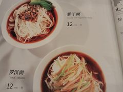 -功德林素菜饭庄(前门店)