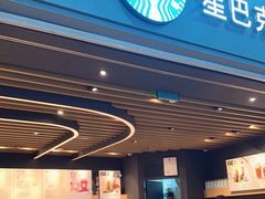 -星巴克(广州南站3层-A5口店)