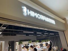 -海马体照相馆(海口日月广场店)