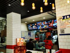 -川小昧麻辣拌(罕王店)