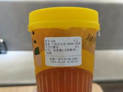 -丘大叔柠檬茶(乐峰广场分店)