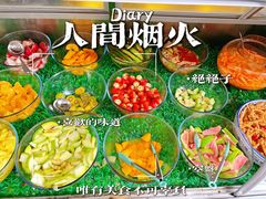-爱上酸嘢
