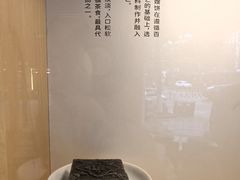 -佬泰丰斋· 乌镇茶食餐厅