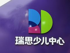 -瑞思教育·少儿英语(凯德校区)
