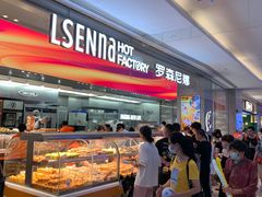 -罗森尼娜(德思勤店)