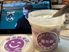 -喜乐村芋泥脑袋家族(三里屯店)