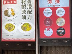 -華人 華星冰室(氹仔 店)