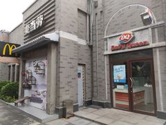 -龙湖星悦荟(颐和店)