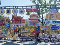 -白鹿原影视城