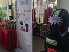 -烟台东联一汽丰田4S店(福山区店)