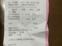 -Olé精品超市(上海虹桥南丰城店)
