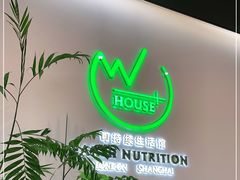 -五观堂素食(新华路店)
