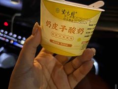 -双合园·海鲜水饺青岛菜(万佳广场店)