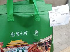 -紫光园(劲松店)