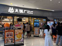 -岭南站NOVA