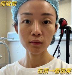 -Yestar艺星医疗美容医院