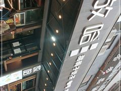 -放哈·甜醅子奶茶创造者(正宁路店)