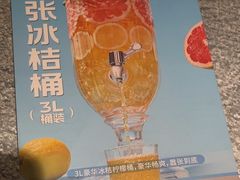 -探鱼·鲜青椒爽麻烤鱼(北京路天河城店)
