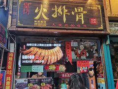-万达广场(松江店)